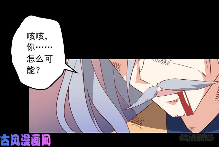 萌师在上33.元初的反击