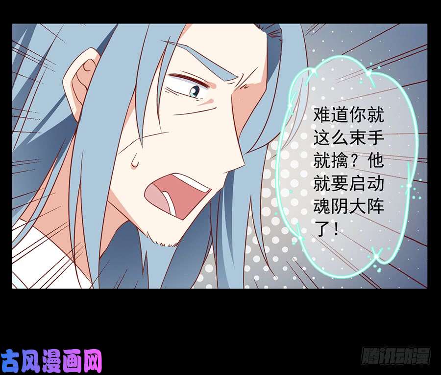 萌师在上33.元初的反击
