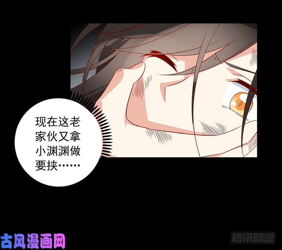 萌师在上33.元初的反击
