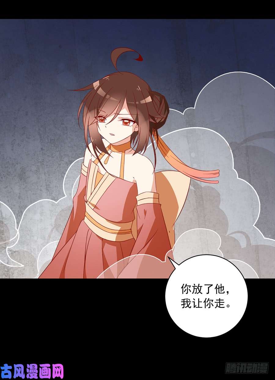 萌师在上33.元初的反击