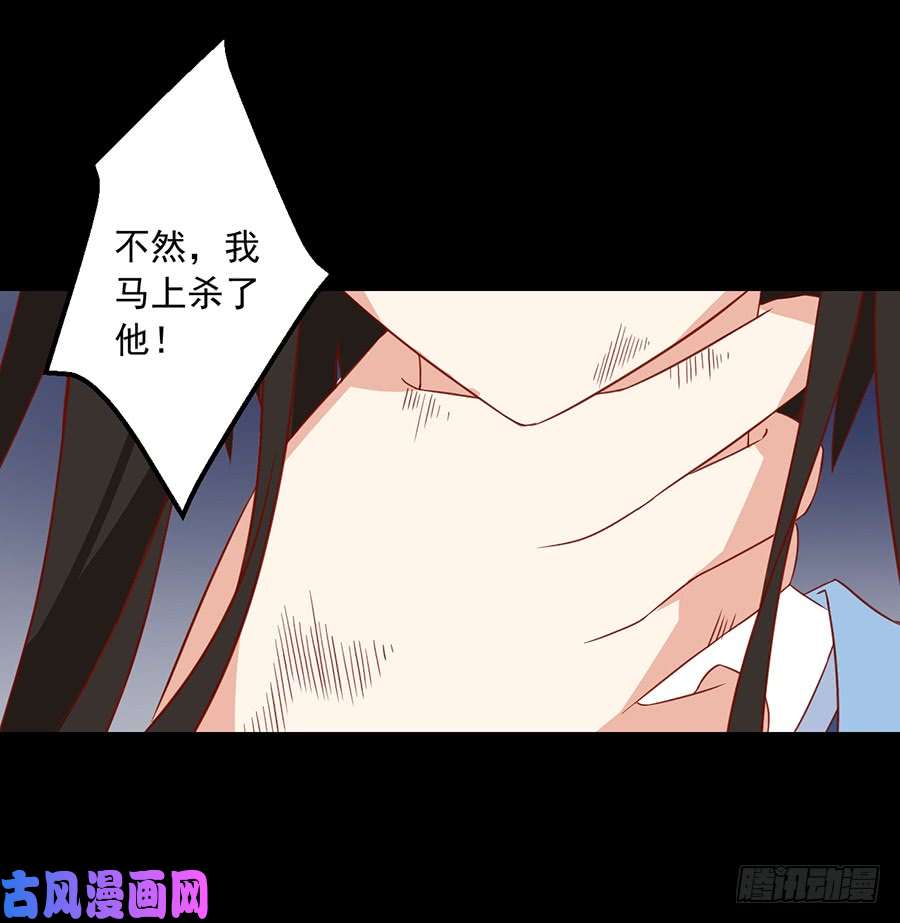 萌师在上33.元初的反击