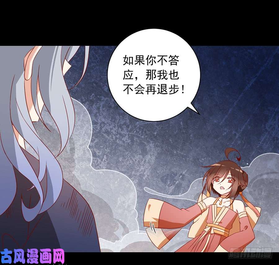 萌师在上33.元初的反击