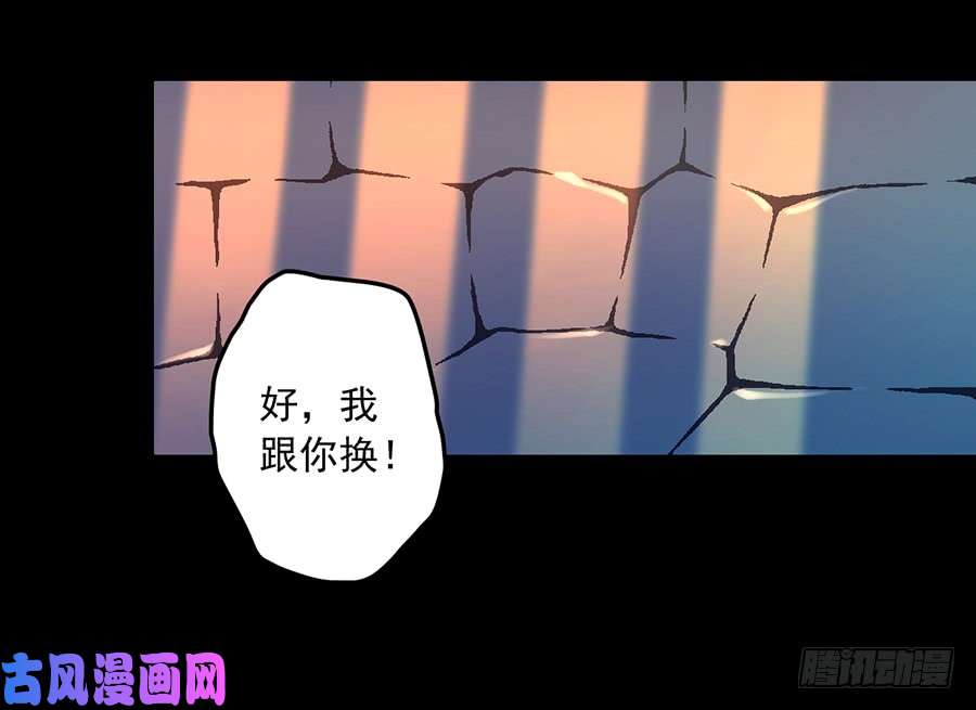 萌师在上33.元初的反击