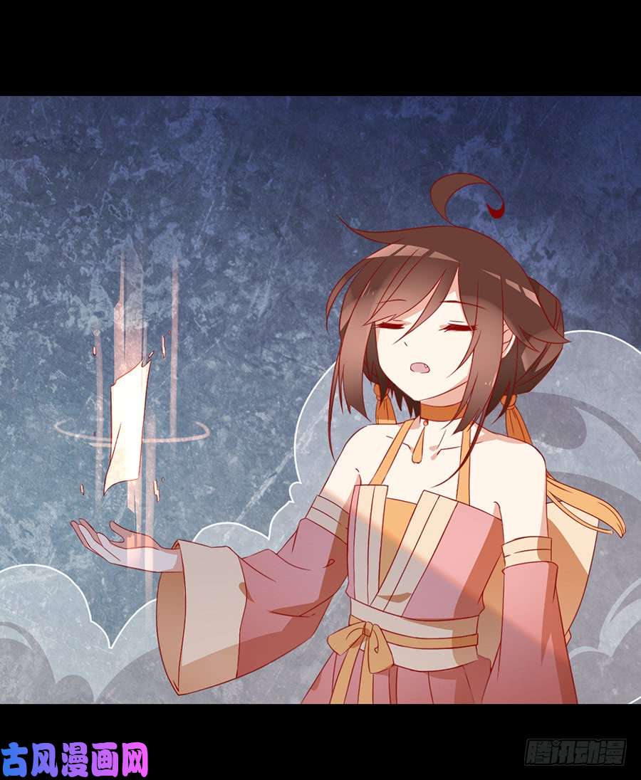 萌师在上33.元初的反击