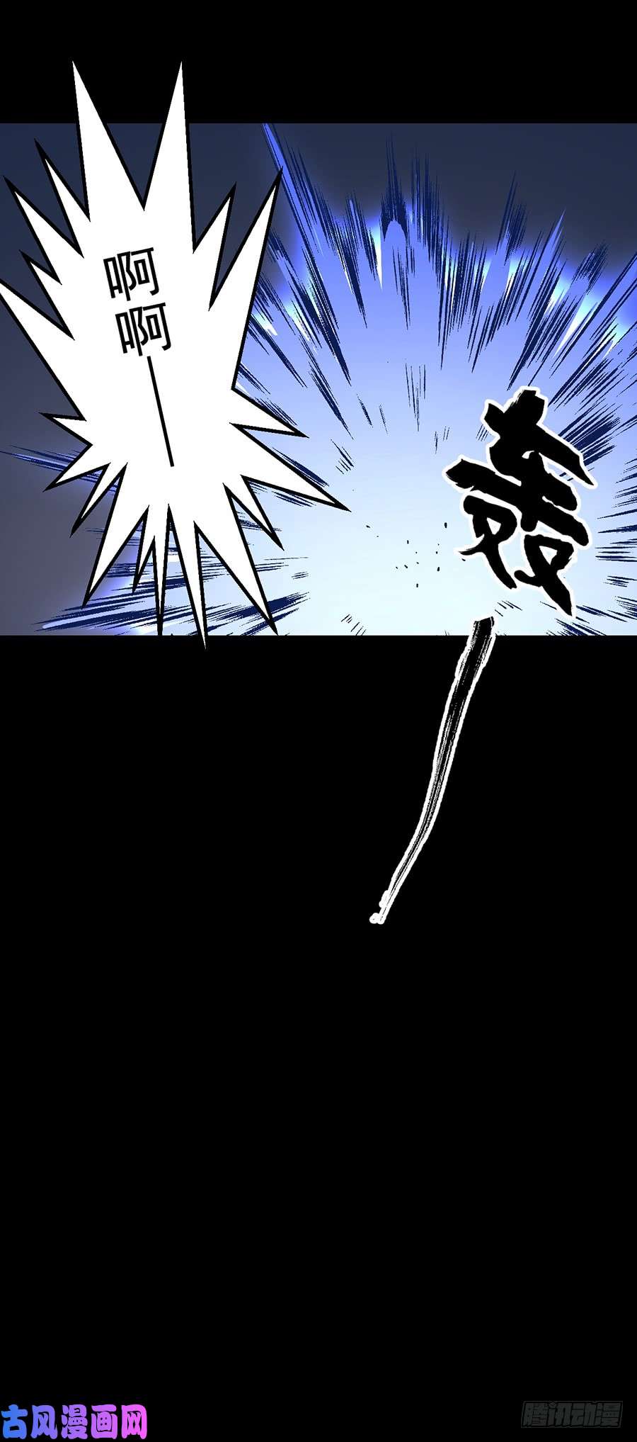 萌师在上33.元初的反击