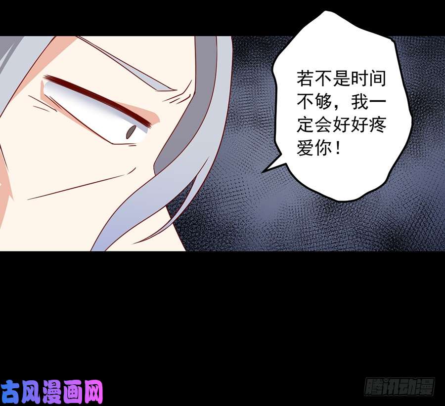 萌师在上33.元初的反击
