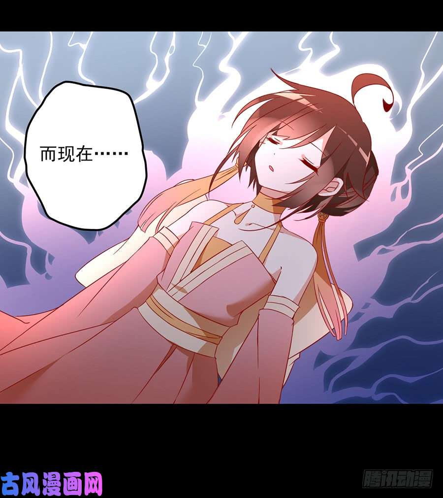 萌师在上33.元初的反击