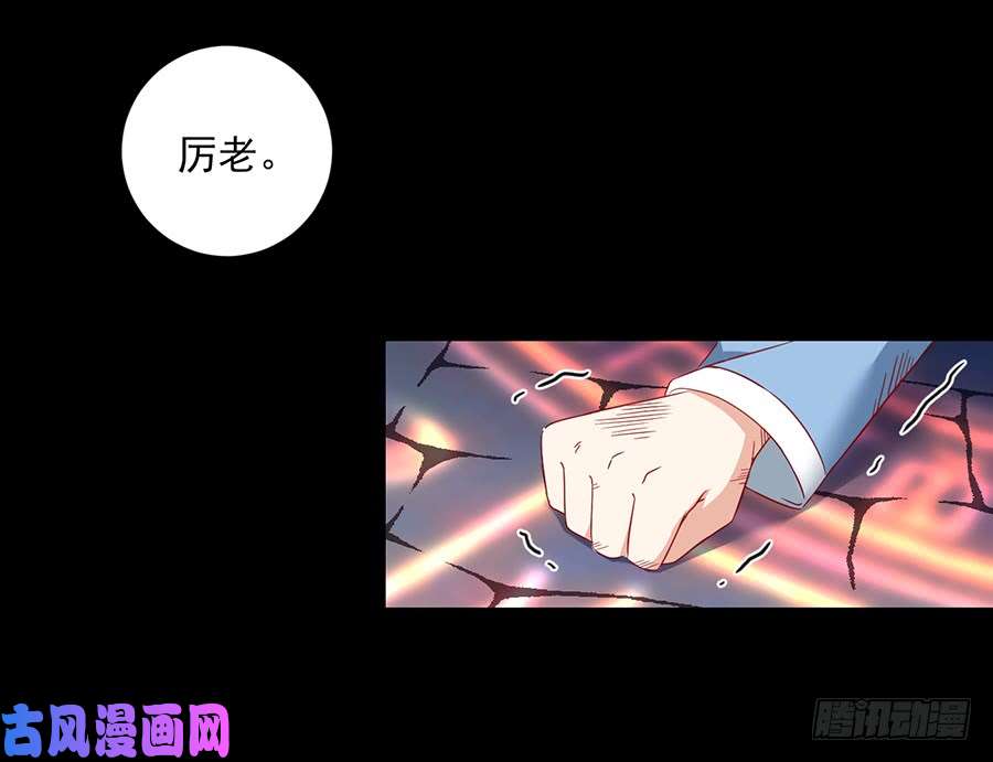 萌师在上33.元初的反击