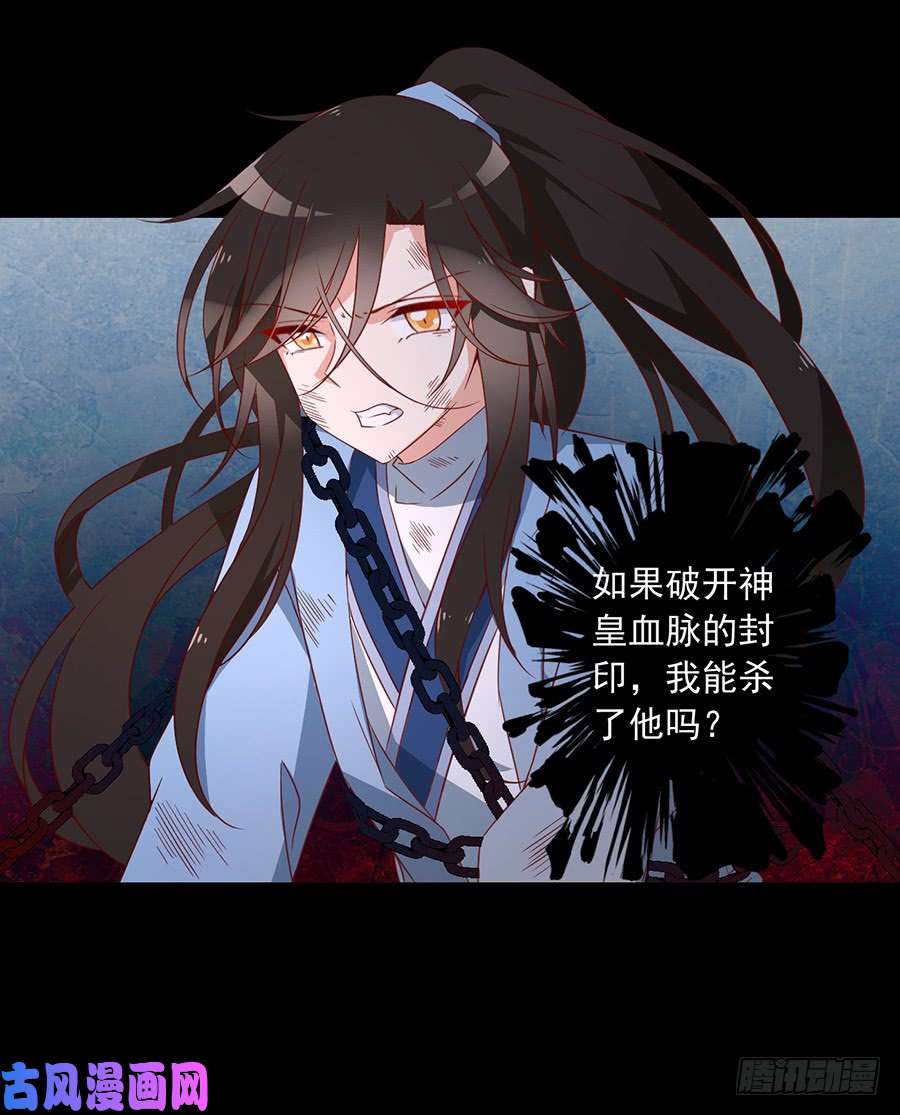 萌师在上33.元初的反击