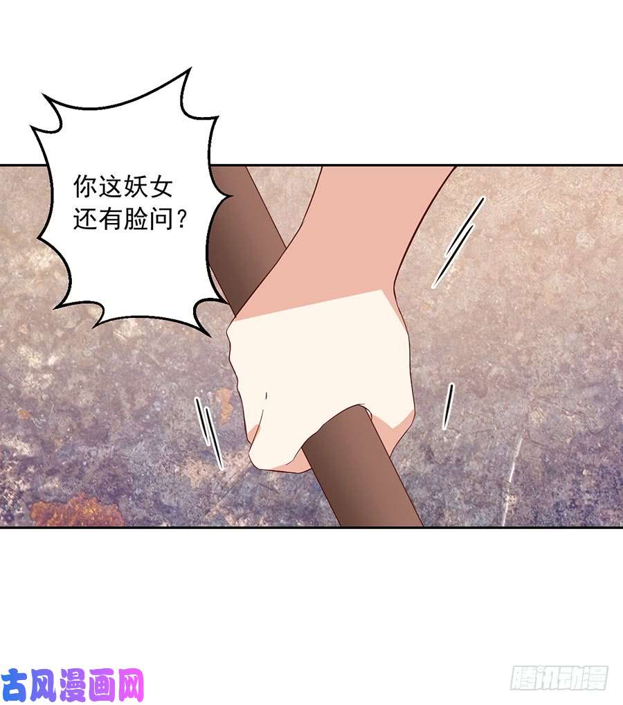 萌师在上35.原著角色新出场