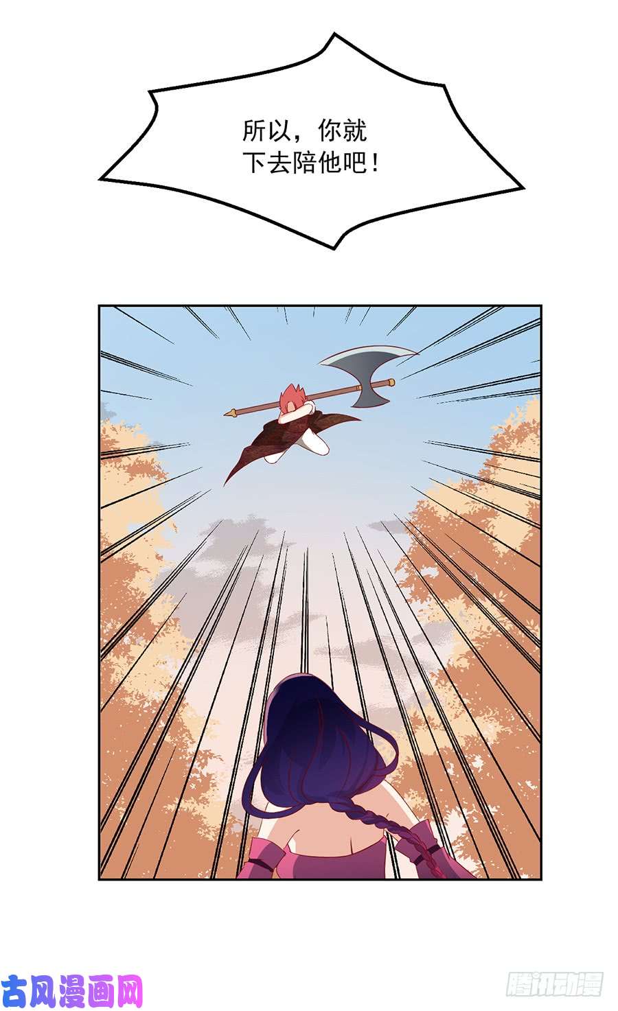 萌师在上35.原著角色新出场