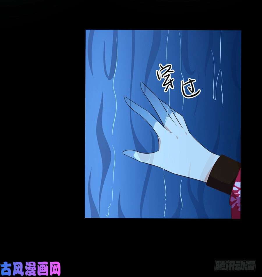 萌师在上46.龙王的新房