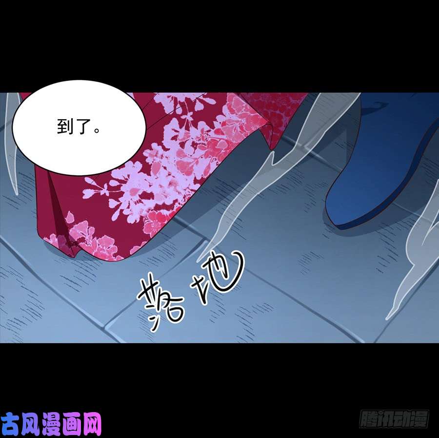 萌师在上46.龙王的新房