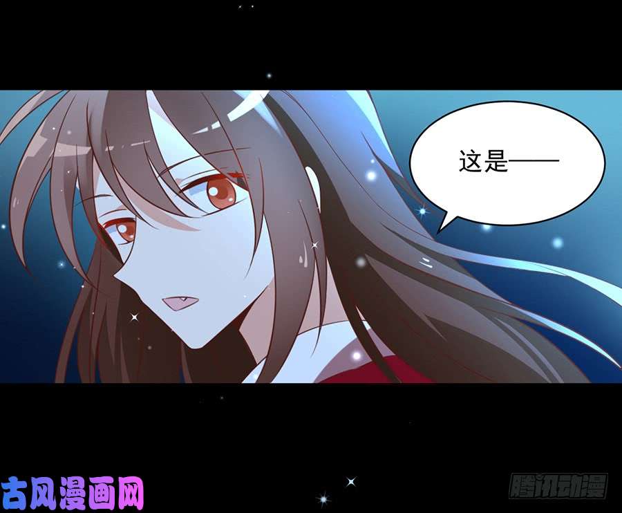 萌师在上46.龙王的新房