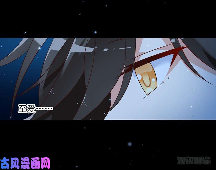 萌师在上46.龙王的新房