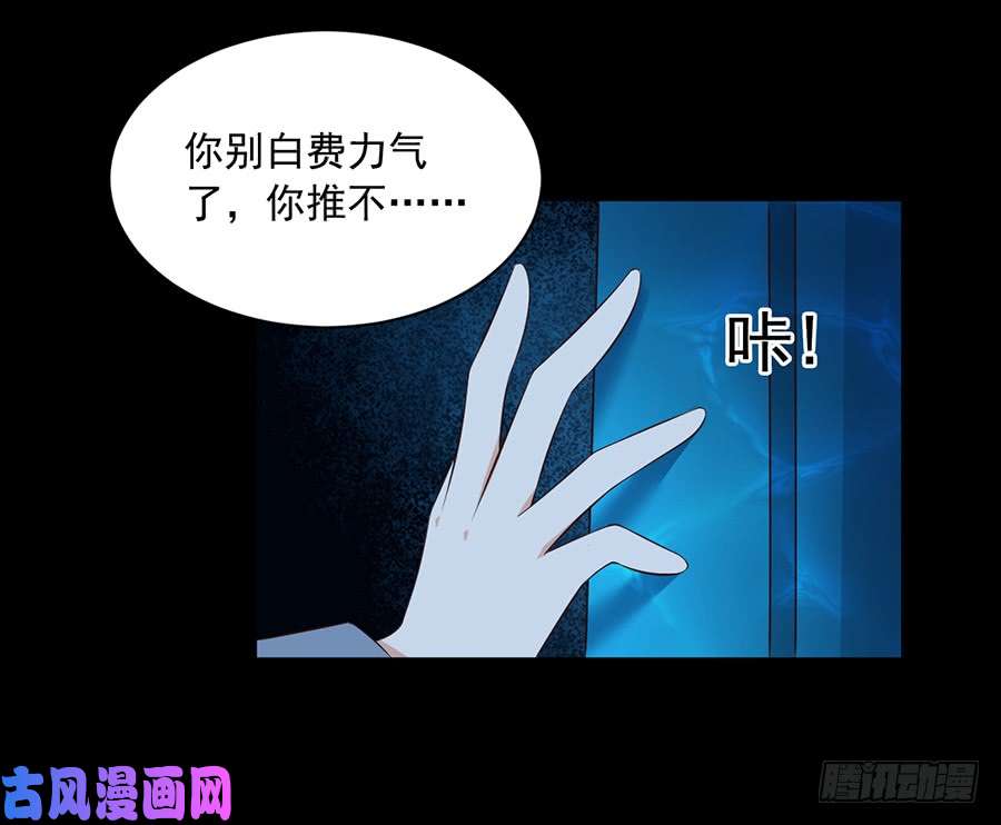 萌师在上46.龙王的新房