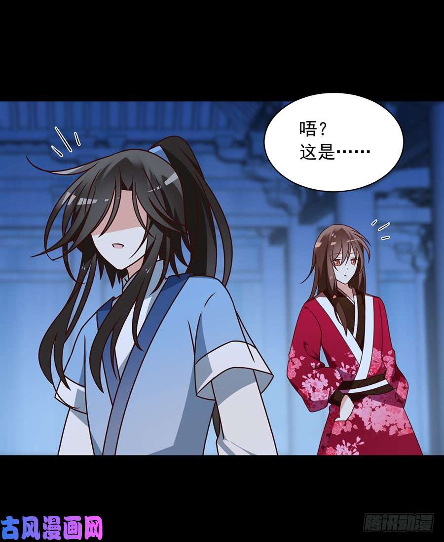 萌师在上46.龙王的新房