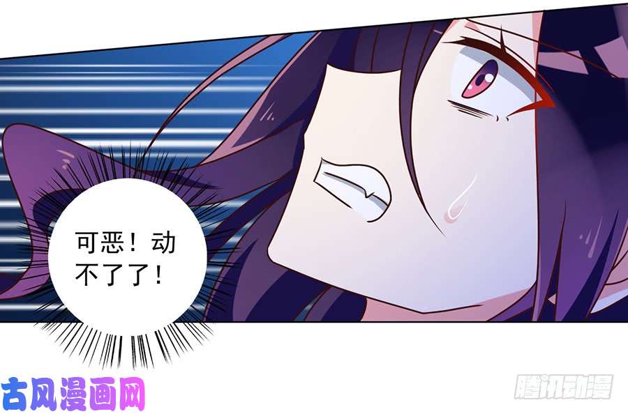 萌师在上50.带他离开