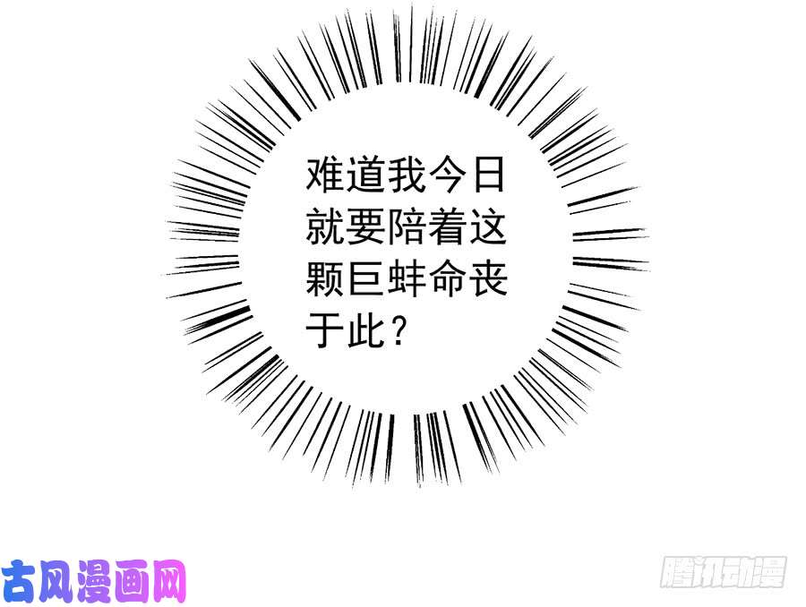 萌师在上50.带他离开