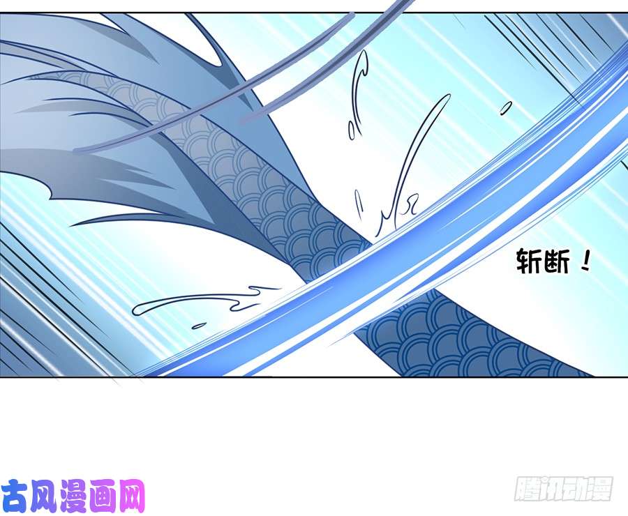 萌师在上50.带他离开
