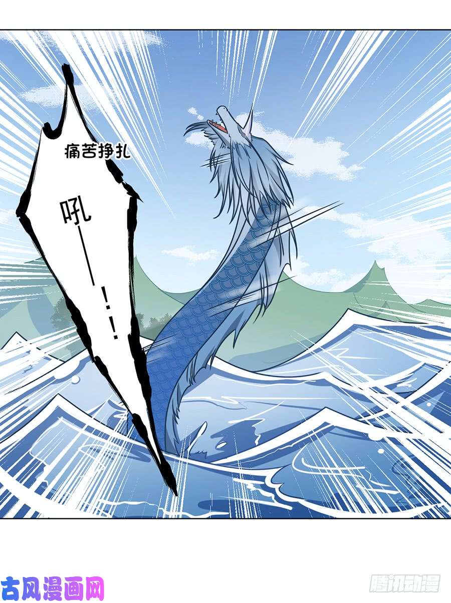 萌师在上50.带他离开