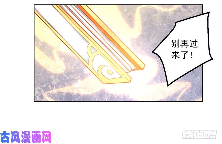萌师在上50.带他离开