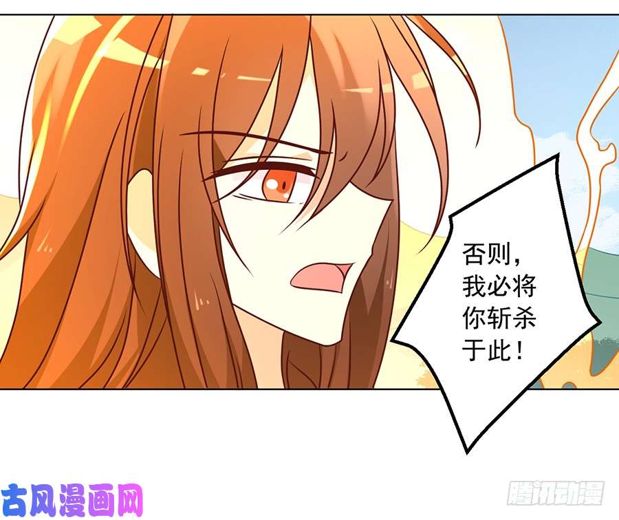萌师在上50.带他离开