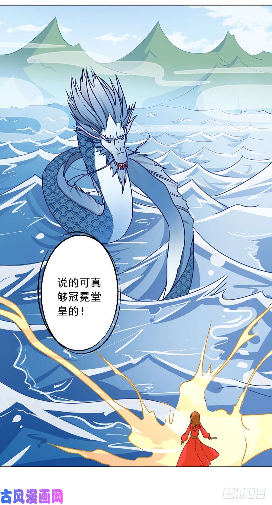 萌师在上50.带他离开