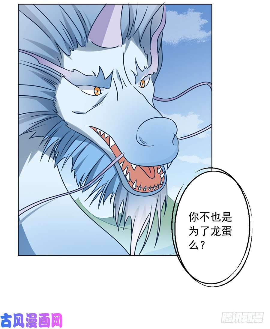 萌师在上50.带他离开