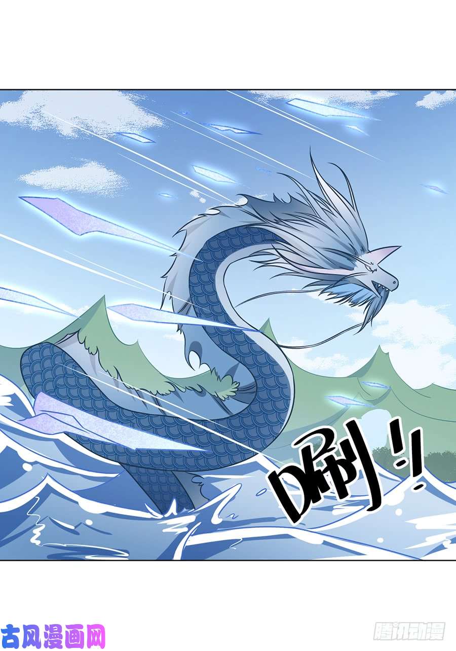萌师在上50.带他离开