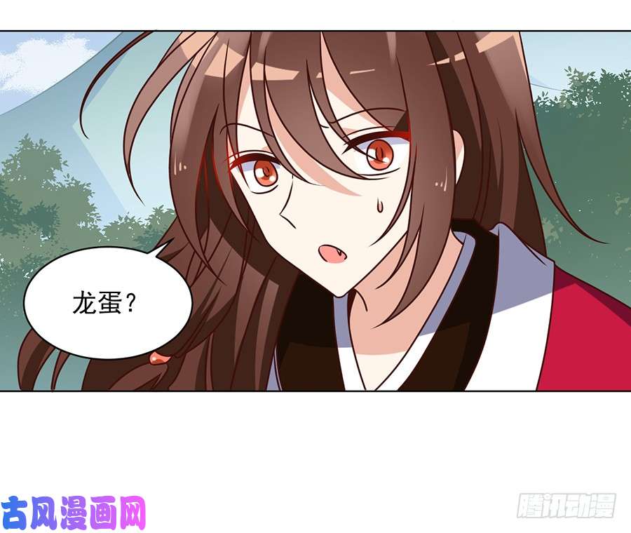 萌师在上50.带他离开