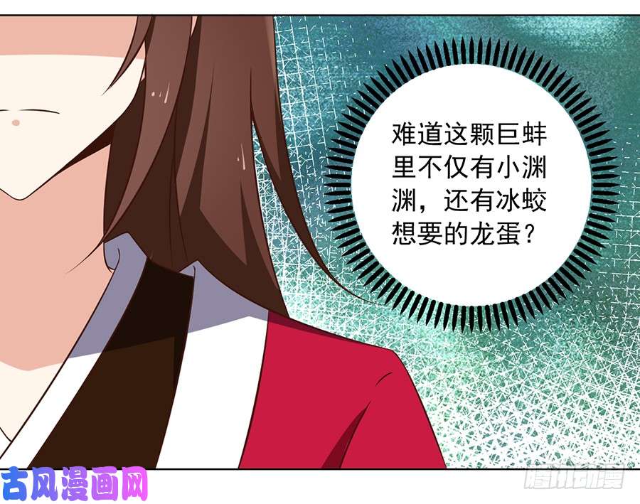 萌师在上50.带他离开