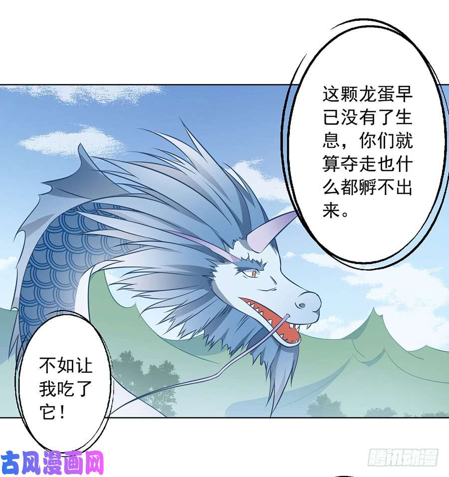 萌师在上50.带他离开