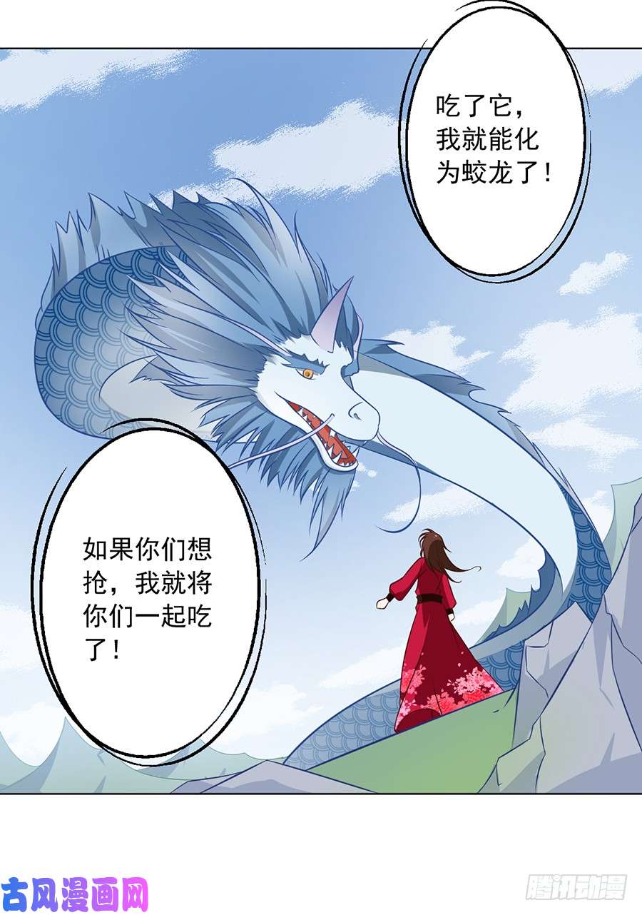 萌师在上50.带他离开
