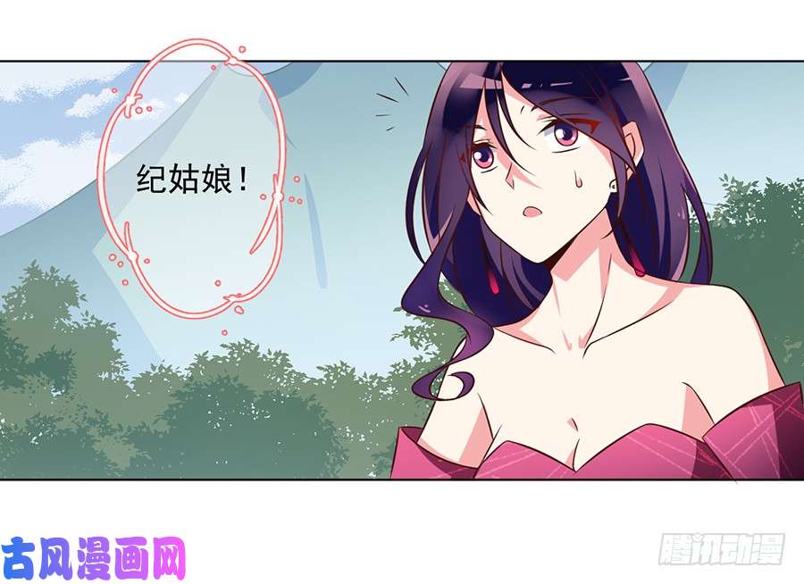 萌师在上50.带他离开