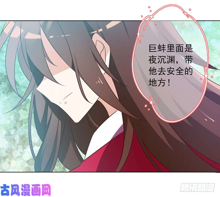 萌师在上50.带他离开
