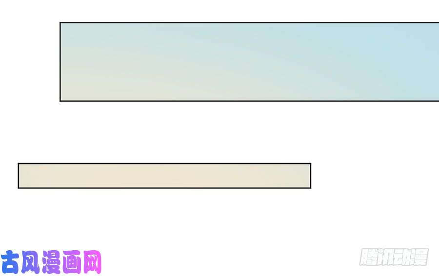 萌师在上50.带他离开