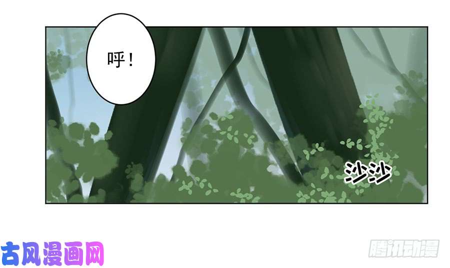 萌师在上50.带他离开