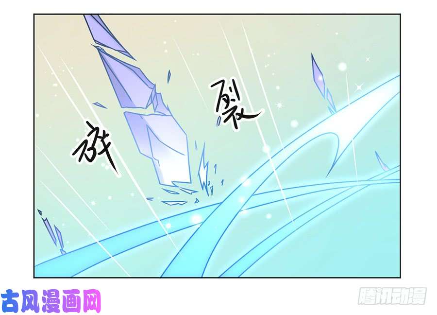 萌师在上50.带他离开
