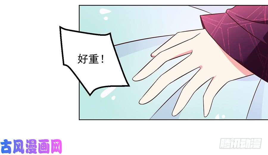 萌师在上50.带他离开