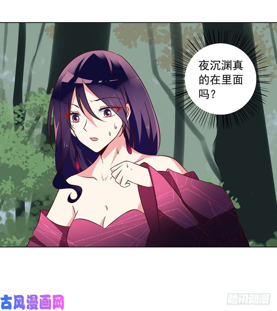 萌师在上50.带他离开