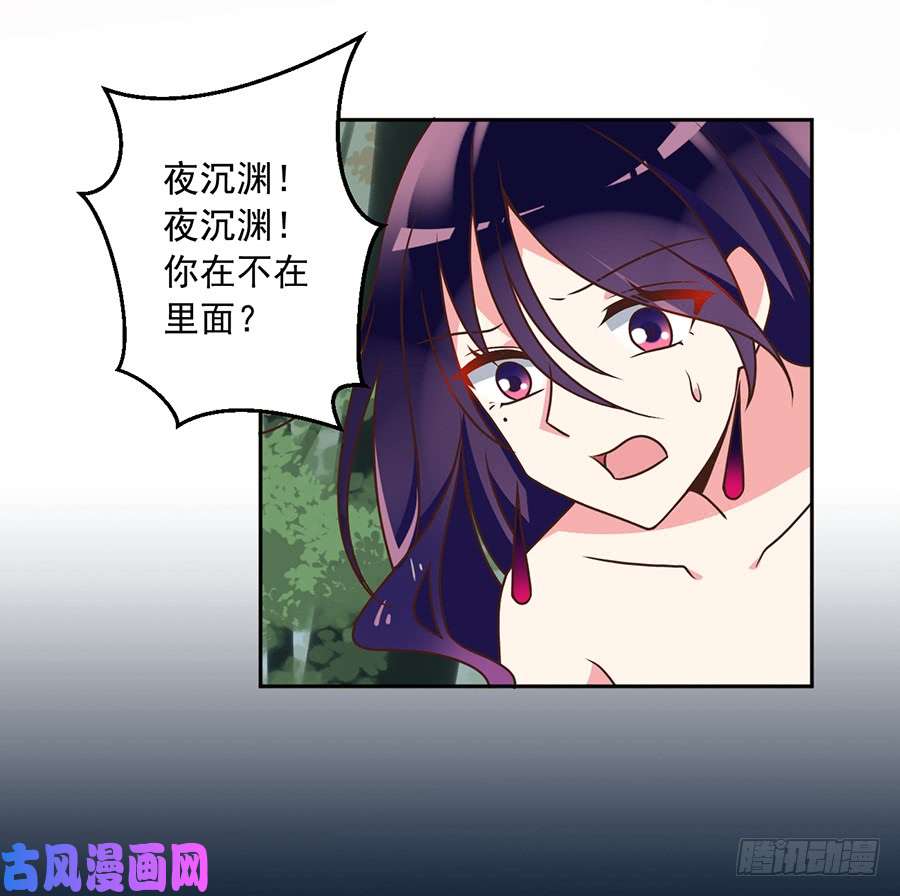 萌师在上50.带他离开