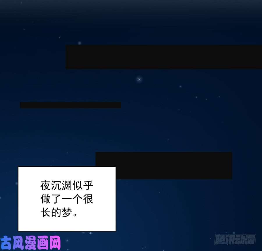 萌师在上50.带他离开