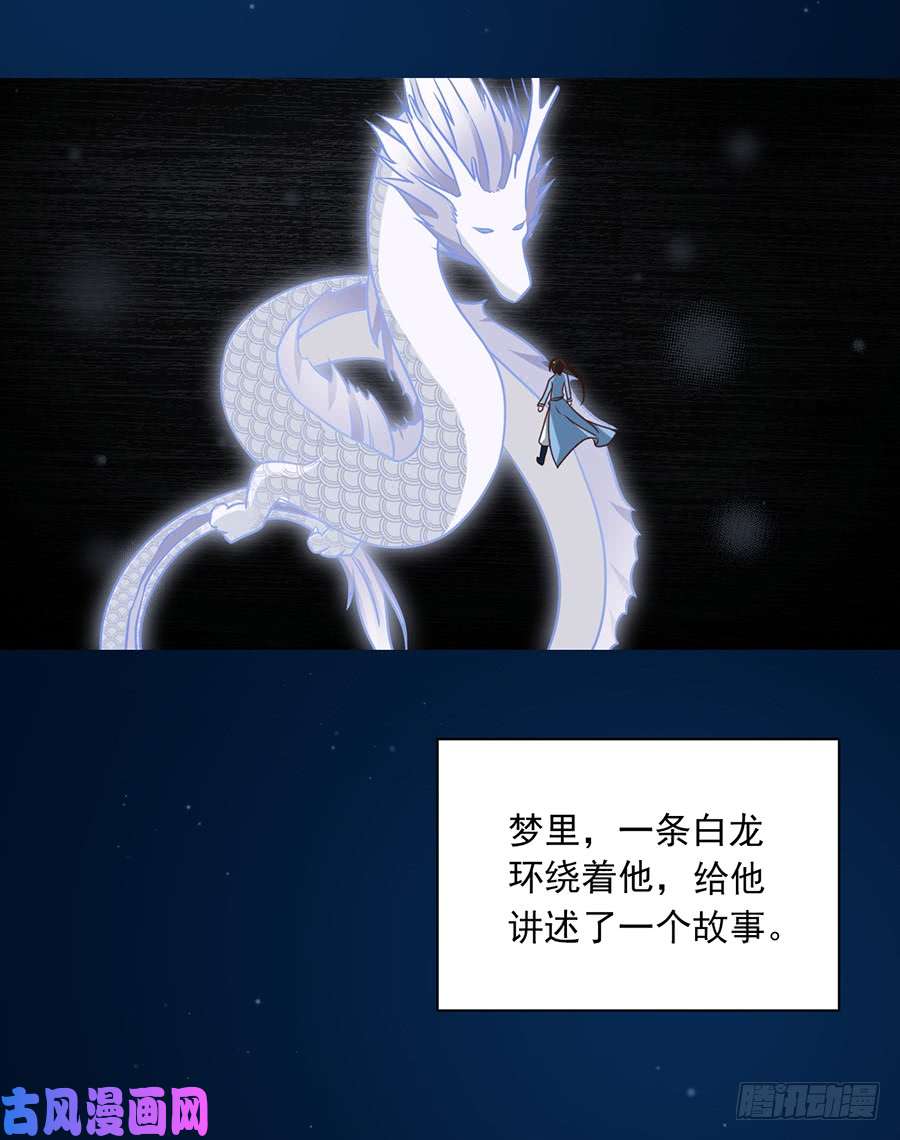 萌师在上50.带他离开