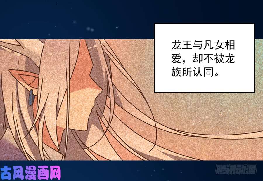 萌师在上50.带他离开