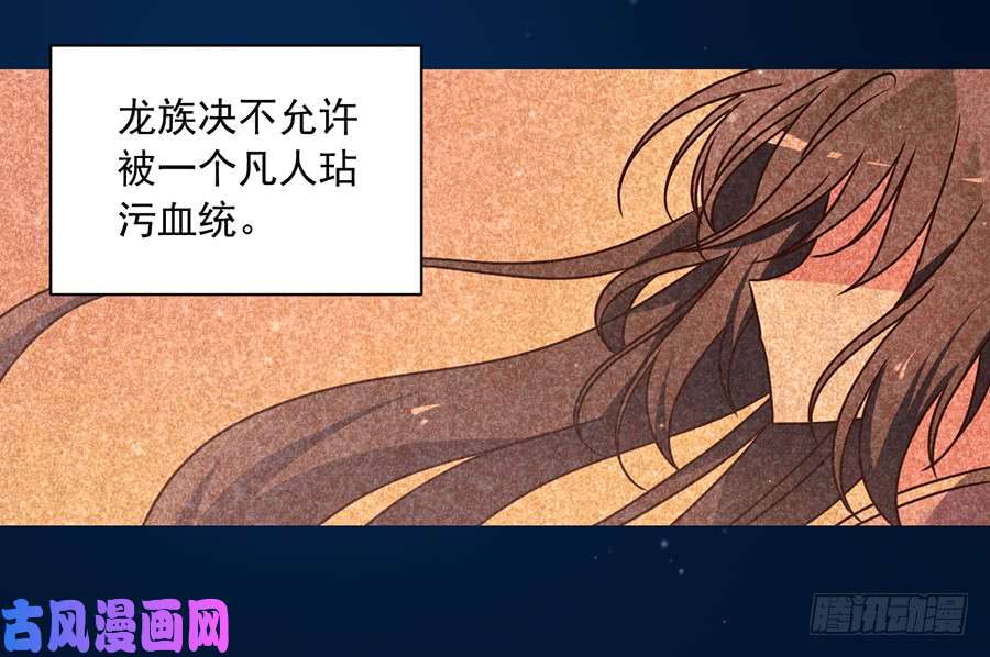 萌师在上50.带他离开
