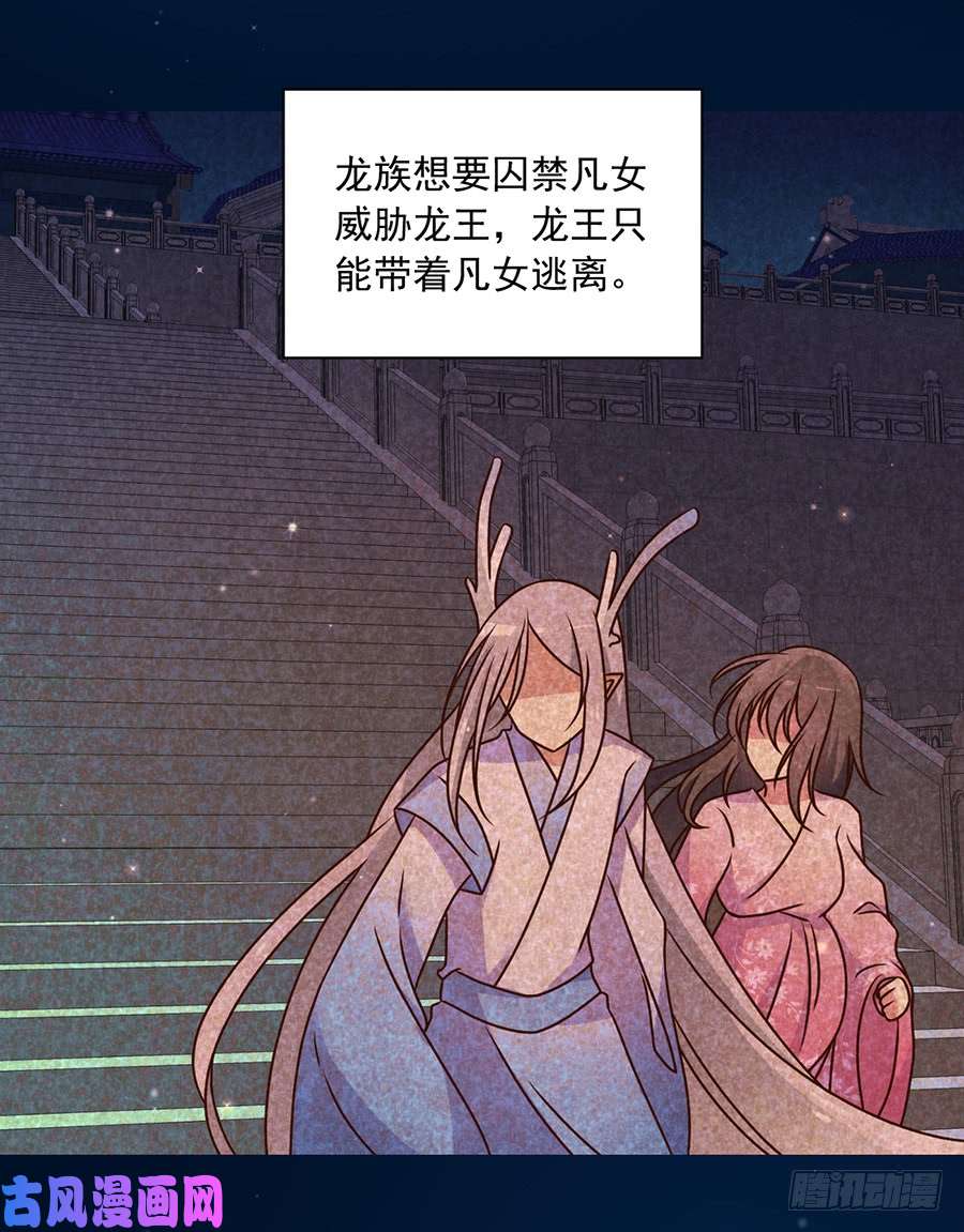 萌师在上50.带他离开