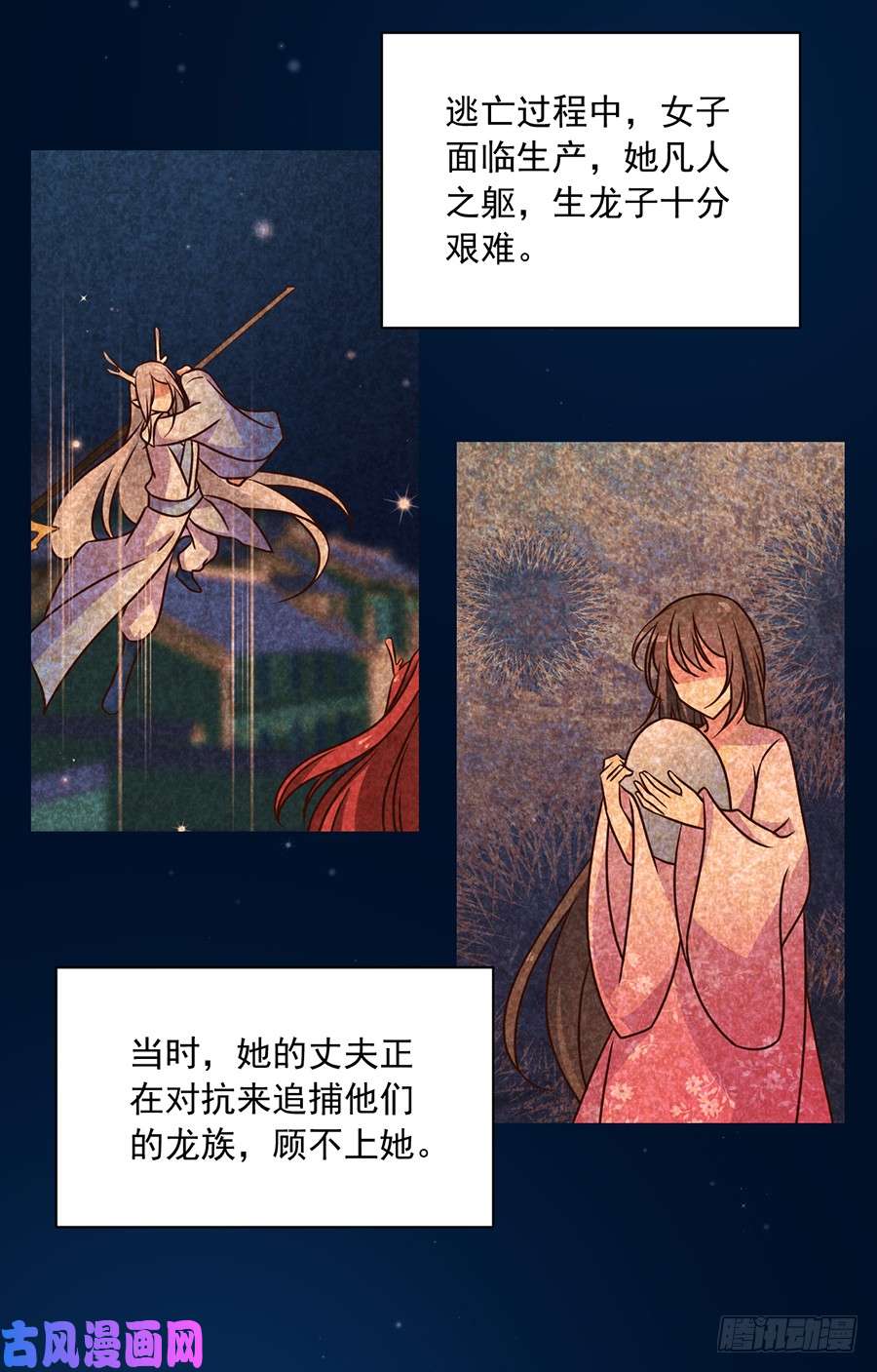 萌师在上50.带他离开
