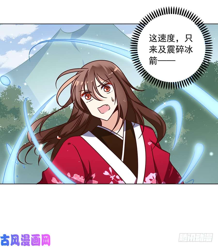 萌师在上50.带他离开