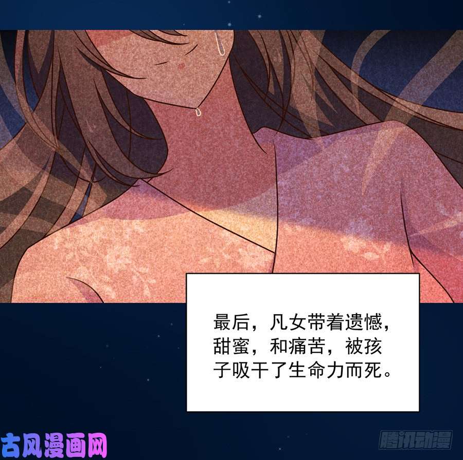 萌师在上50.带他离开
